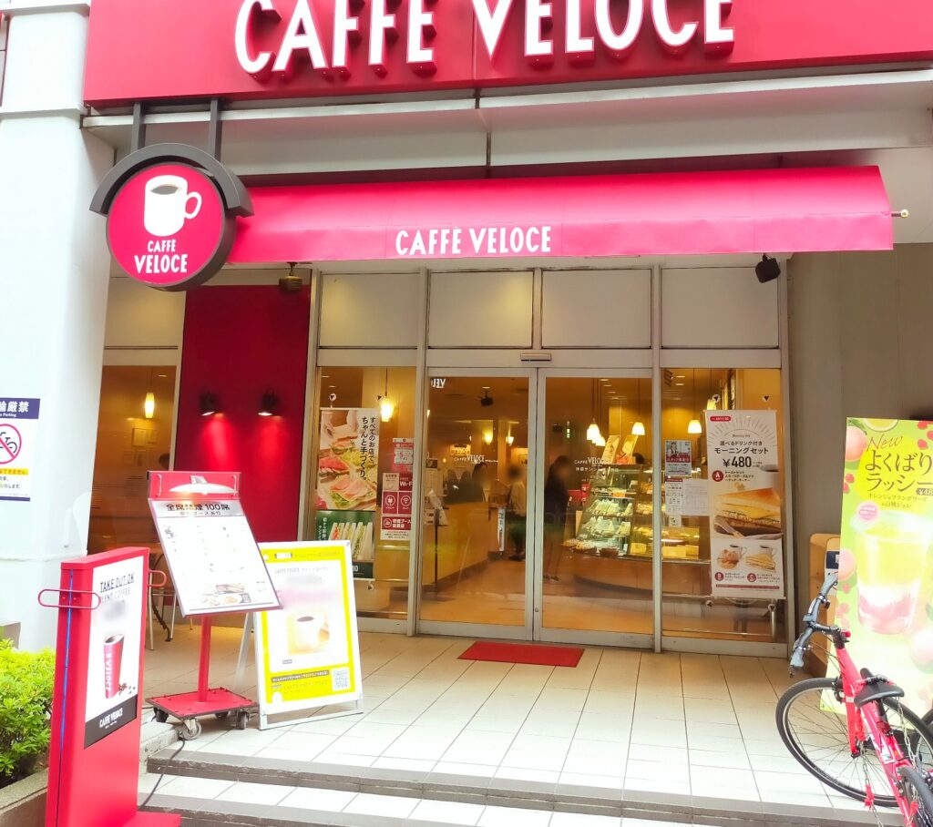 ベローチェ外観